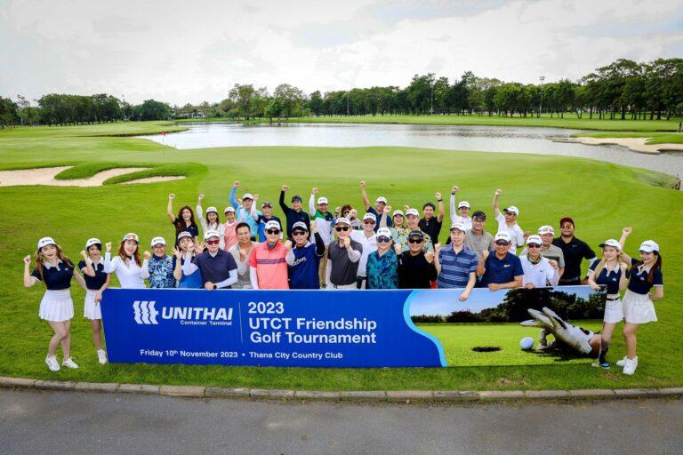 งานแข่งขันกอล์ฟกระชับมิตร “UTCT Friendship Golf Tournament 2023”