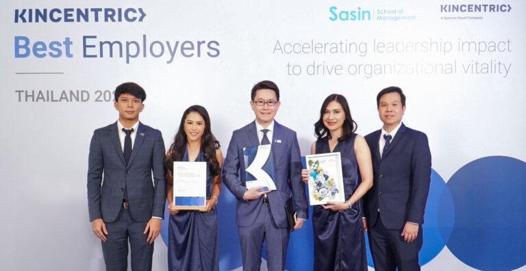 ดับบลิวเอชเอ กรุ๊ป ได้รับรางวัลสุดยอดองค์กรนายจ้างดีเด่นของคินเซนทริคแห่งประเทศไทย ประจำปี 2023 (Kincentric Best Employer Award Thailand 2023)