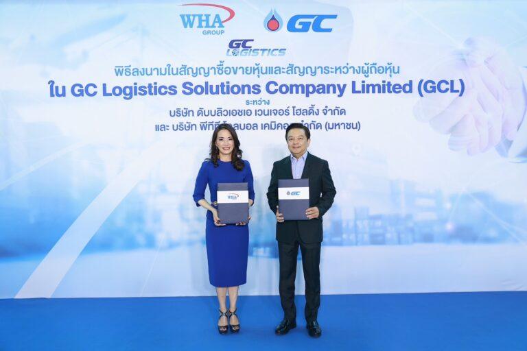 WHA จับมือ GC เสริมแกร่งธุรกิจโลจิสติกส์<br>ลงนามสัญญาซื้อ-ขายหุ้นและสัญญาระหว่างผู้ถือหุ้นใน GCL<br>พร้อมผสานความเชี่ยวชาญ มุ่งขยายธุรกิจเพิ่มเติม