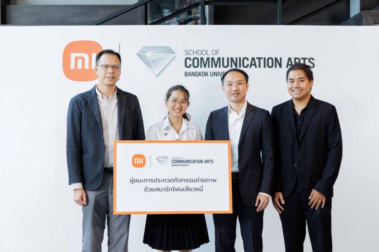 เสียวหมี่ ประเทศไทย ร่วมกับ คณะนิเทศศาสตร์ มหาวิทยาลัยกรุงเทพ<br>มอบรางวัลให้แก่นักศึกษาผู้ชนะการประกวดภาพถ่ายด้วยสมาร์ทโฟนเสียวหมี่