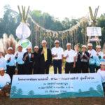 “กองทุนฮอนด้าเคียงข้างไทย” ร่วมมือ “มูลนิธิอุทกพัฒน์ ในพระบรมราชูปถัมภ์”<br>ประกาศความสำเร็จ 7 ปี โครงการพัฒนาแหล่งน้ำ ตามแนวพระราชดำริ พื้นที่ลุ่มน้ำน่าน<br>ส่งผลกว่า 2,200 ครัวเรือนมีน้ำอุปโภค บริโภค และทำการเกษตร ที่เพียงพออย่างยั่งยืน