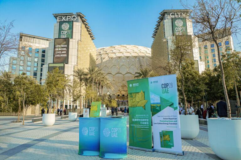 การไฟฟ้าแห่งประเทศจีนเข้าร่วมการประชุม COP28 พร้อมเผยรายงานว่าด้วยการส่งเสริมการเปลี่ยนผ่านทางพลังงานอย่างเป็นมิตรต่อสิ่งแวดล้อม