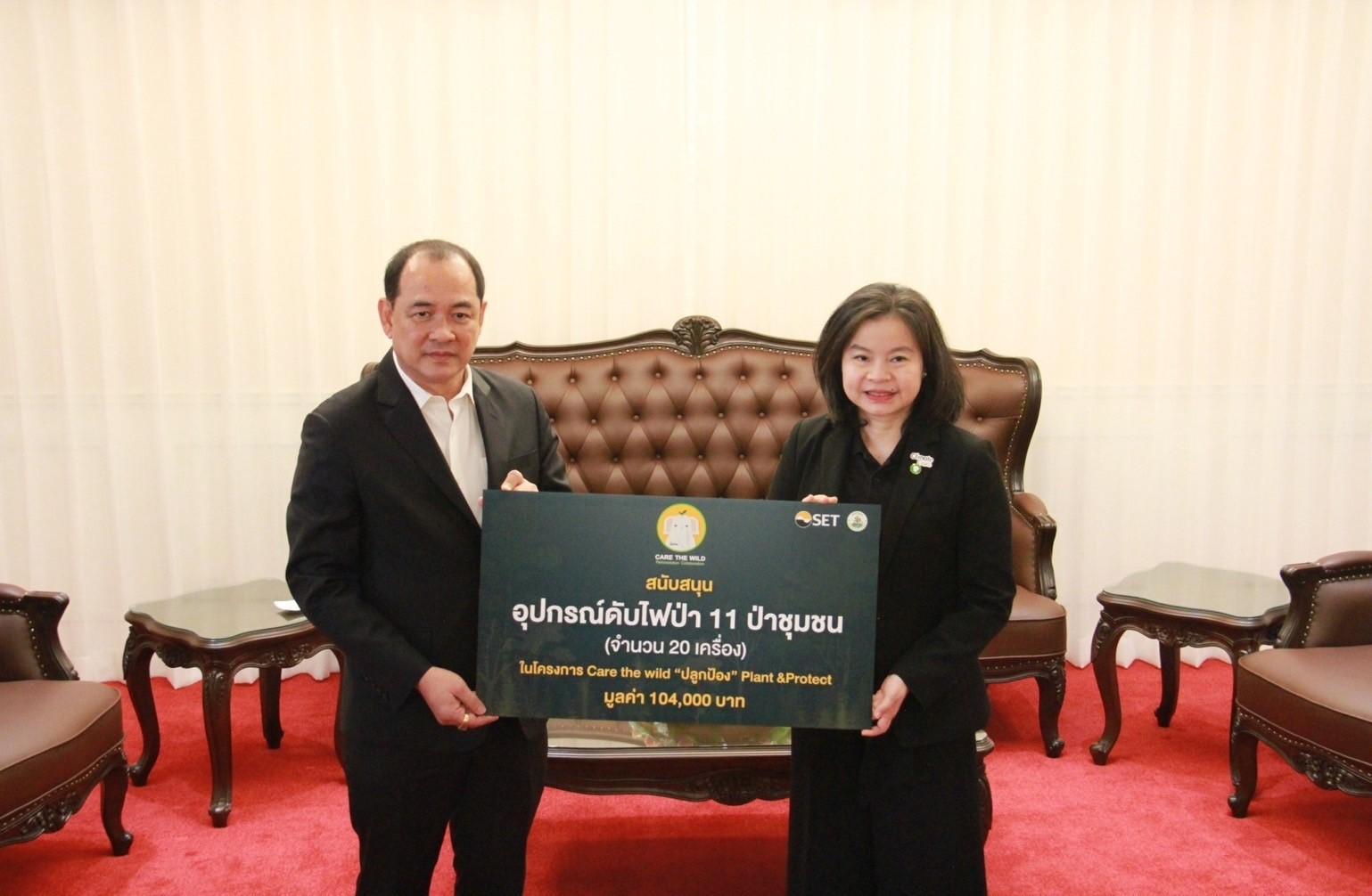 ตลาดหลักทรัพย์ฯ สนับสนุนอุปกรณ์ดับไฟป่า ช่วยชุมชนปกป้องพื้นที่ป่า 9 จังหวัดทั่วประเทศ