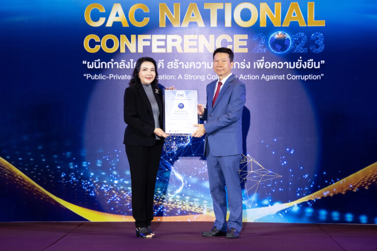 ทิพยประกันภัย ตอกย้ำการดำเนินธุรกิจที่โปร่งใส และเป็นธรรม ได้รับการรับรองต่ออายุสมาชิก CAC ครั้งที่ 2ในฐานะองค์กรที่ปราศจากการคอร์รัปชัน