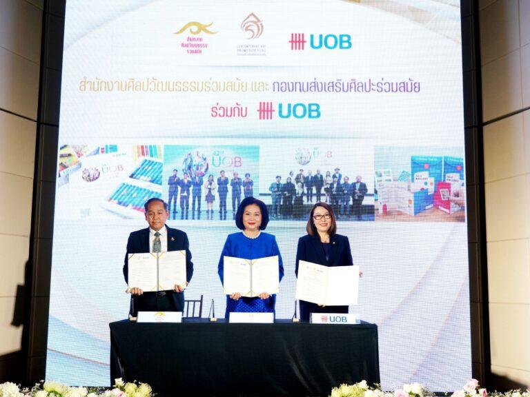 ธนาคารยูโอบี ประเทศไทย ผสานความร่วมมือสำนักงานศิลปวัฒนธรรมร่วมสมัย (สศร.)<br>ส่งเสริมงานศิลปะร่วมสมัย พร้อมสนับสนุนระบบนิเวศศิลปะให้เติบโตอย่างยั่งยืน