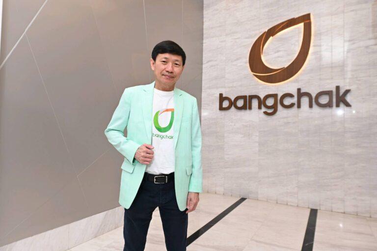 บางจากฯ เติมความสุข ร่วมลดค่าใช้จ่ายไม่ปรับขึ้นราคาน้ำมันในช่วงเทศกาลปีใหม่