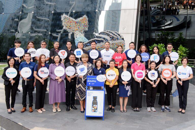 ตลาดหลักทรัพย์ฯ ร่วมกับ บมจ. โอสถสภา และ 22 พันธมิตร Care the Whale เดินหน้าโครงการ “ขยะขวดแก้วล่องหน”