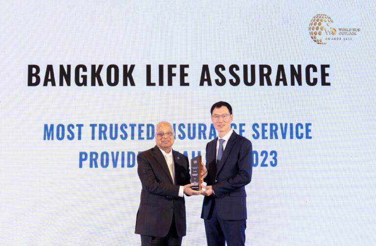 กรุงเทพประกันชีวิต คว้ารางวัล Most Trusted Insurance Service Provider Thailand 2023<br>ตอกย้ำผู้นำธุรกิจประกันชีวิตที่ลูกค้าวางใจในบริการ