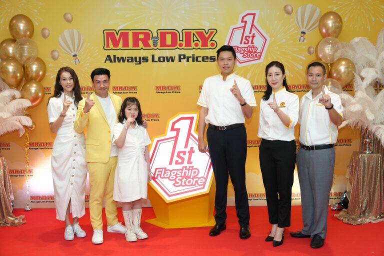 มิสเตอร์. ดี.ไอ.วาย. เปิดสาขาแฟลกชิปสโตร์แห่งแรกในไทย<br>ที่เดอะมอลล์ไลฟ์สโตร์ บางกะปิ