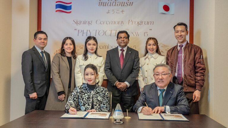 ครั้งแรกของโลก รีโว่เมด (ไทยแลนด์) จับมือกับ อิชิมารุ ฟาร์คอส ประเทศญี่ปุ่น<br>พัฒนาสารสกัด Ceramide จากจมูกข้าวญี่ปุ่น “KIREI CERA” (คิเรอิ เซรา) หรือ “Phytocera-NW15” ที่มีความเข้มข้นสูงสุดในตลาดถึง 15%