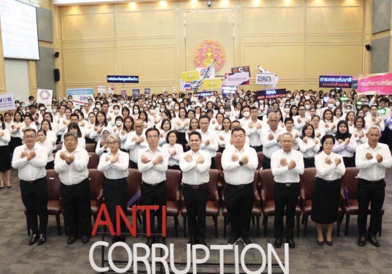 การเคหะแห่งชาติ” เข้าร่วมกับ “กระทรวงการพัฒนาสังคมและความมั่นคงของมนุษย์” (พม.) ประกาศเจตนารมณ์ต่อต้านการทุจริต เนื่องในวันต่อต้านคอร์รัปชันสากล 2566