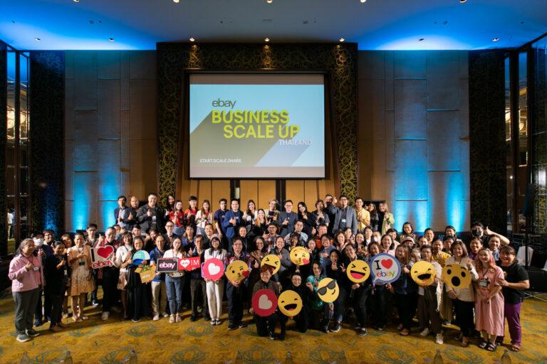 อีเบย์ ขึ้นเหนือจัดงาน Business Scale Up สร้างศักยภาพผู้ขายไทยให้พร้อมเติบโตในตลาดอีคอมเมิร์ซระดับโลก ที่จังหวัดเชียงใหม่
