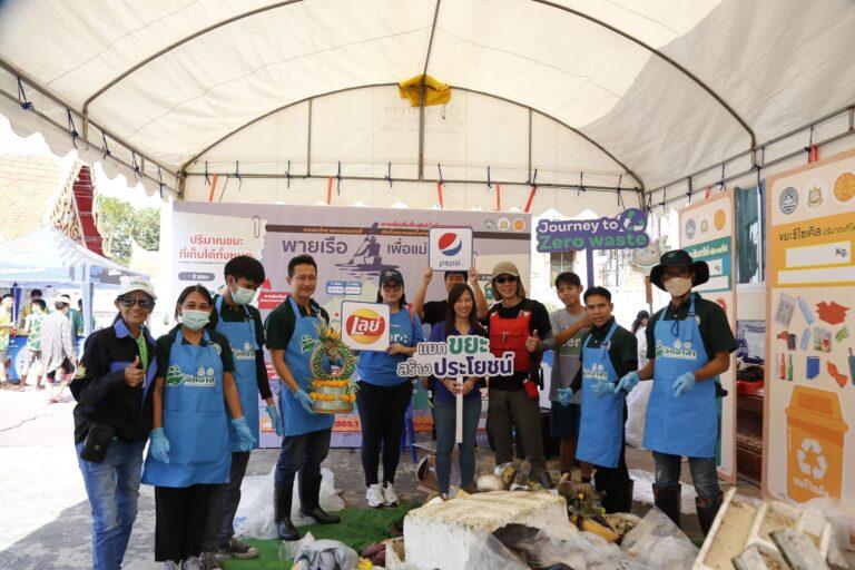เป๊ปซี่โค ประเทศไทย ร่วมกิจกรรม พายเรือฟื้นฟูแม่น้ำเจ้าพระยาสายเก่า