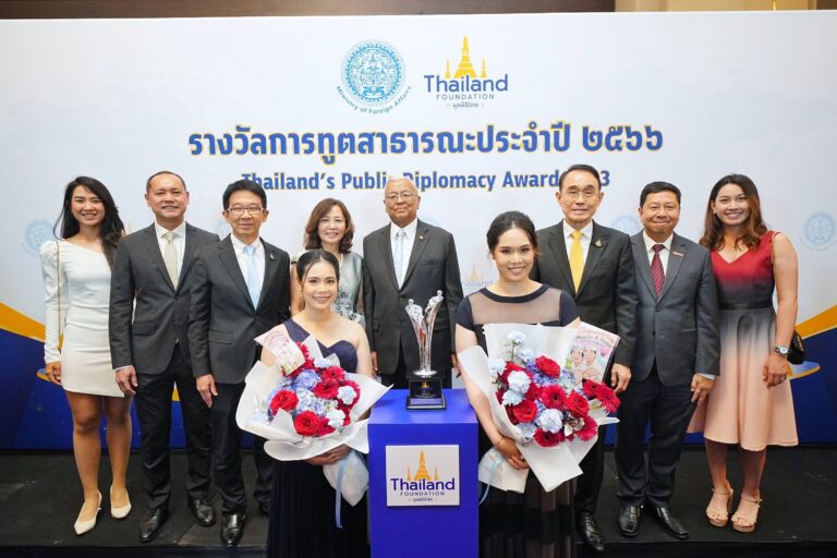 เอสซีจี ร่วมยินดี โปรโม – โปรเม รับรางวัลการทูตสาธารณะ ปี 2566