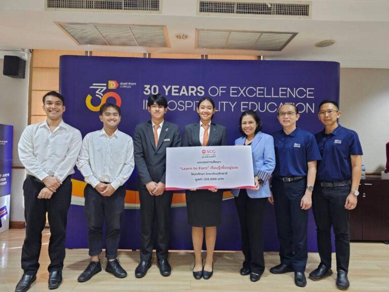 เอสซีจี สานฝันกว่า 4,000 เยาวชนอาเซียนสู่ความสำเร็จ <br>มอบทุนการศึกษา Sharing the Dream 2566