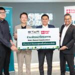 ไนท์ แฟรงค์ ชาร์เตอร์ (ประเทศไทย) เปิดตัวแผนกความยั่งยืนธุรกิจ (ESG)<br>เพื่อตอบสนองความต้องการด้านความยั่งยืนของบริษัทอสังหาริมทรัพย์ต่างๆ<br>พร้อมตั้งเป้าในการปล่อยก๊าซเรือนกระจกสุทธิเป็นศูนย์ “NET ZERO” ภายในปี 2030