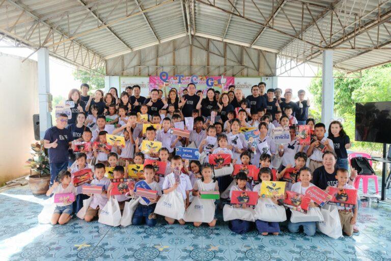 “QTCG” สร้างโอกาสทางการศึกษาไทย<br>ภายใต้โครงการ “คิวทีซีจีจากพี่สู่น้อง”