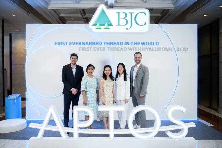 บีเจซี เปิดตัว Aptos ไหมร้อยหน้าแบรนด์แรกของโลกที่มี Hyaluronic Acid<br>นำเข้าจากประเทศจอร์เจีย