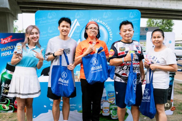 ดัชมิลล์ครบรอบ 40 ปี + มอบลานสุขภาพ Healthy Lifestyle Park