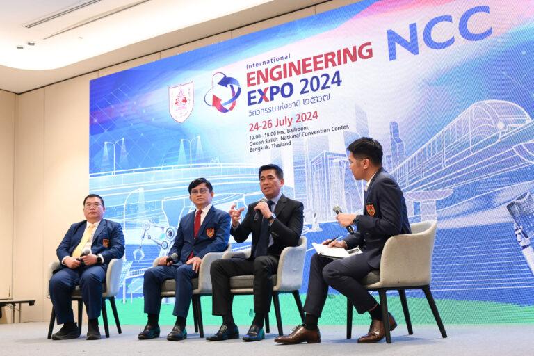 วิศวกรรมสถานแห่งประเทศไทย จับมือ เอ็น.ซี.ซี. ยกระดับงาน “วิศวกรรมแห่งชาติ 2567” (International Engineering Expo) สู่แพลตฟอร์มนานาชาติ รองรับโอกาสงานโครงการวิศวกรรมระดับโลก