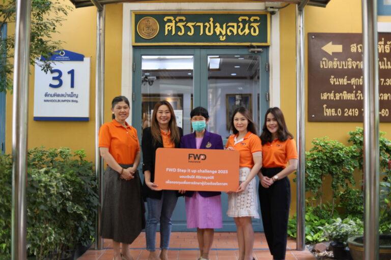 FWD ประกันชีวิต ดูแลสุขภาพพนักงาน<br>ชวนพนักงานเดิน-วิ่ง เปลี่ยนก้าวเดินเป็นเงินสมทบทุนศิริราชมูลนิธิ