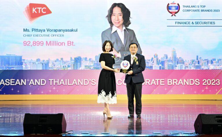 เคทีซีพอใจมูลค่าแบรนด์องค์กรพุ่งต่อเนื่อง 92,899 ล้านบาท<br>ขึ้นแท่นรับรางวัล Thailand’s Top Corporate Brand Value 2023
