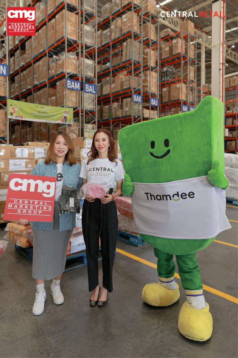 CMG ร่วมส่งมอบรอยยิ้มและกำลังใจให้เยาวชนไทย<br>ผ่านโครงการ “มิลเลี่ยนกิฟท์ มิลเลี่ยนสมายล์ ปีที่ 14”