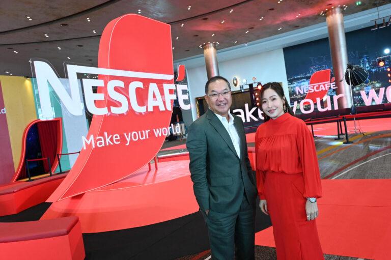 เนสกาแฟส่งแคมเปญ “NESCAFÉ Make Your World” ยิ่งใหญ่ที่สุดในรอบทศวรรษ<br>กับก้าวใหม่ในการปลุกโลกคอกาแฟไทย สร้างความเปลี่ยนแปลงเพื่อโลกที่ดีขึ้น