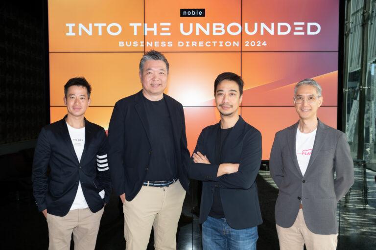 “โนเบิล”สยายปีกรับปีมังกรทอง<br>จ่อเปิด 7 โครงการใหม่ มูลค่ารวม 14,310 ล้านบาท และตั้งเป้ายอดขาย 18,000 ล้านบาท<br>แจกปันผลระหว่างกาล 0.20 บาทต่อหุ้น