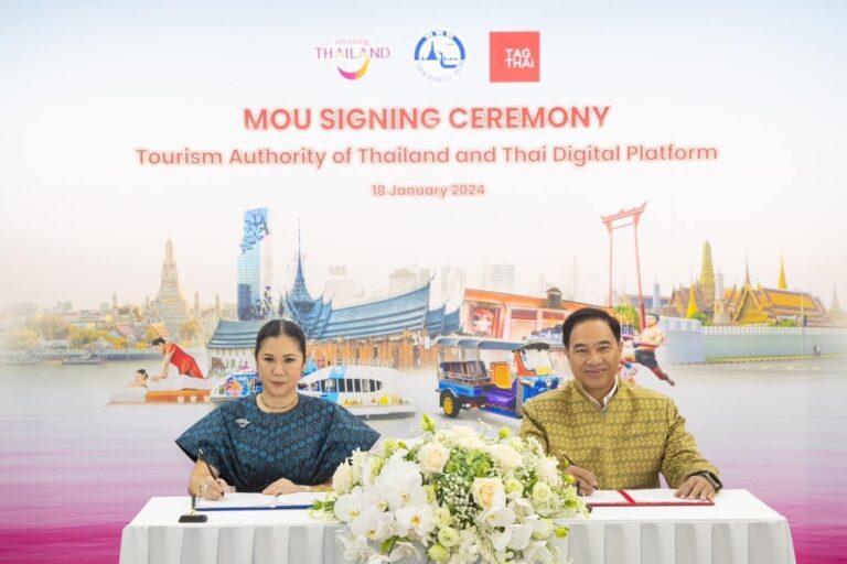 ททท. ผนึกกำลังแอปพลิเคชัน TAGTHAi ร่วมลงนาม MOU ยกระดับความร่วมมือด้านข้อมูลดิจิทัลเพื่อการท่องเที่ยว