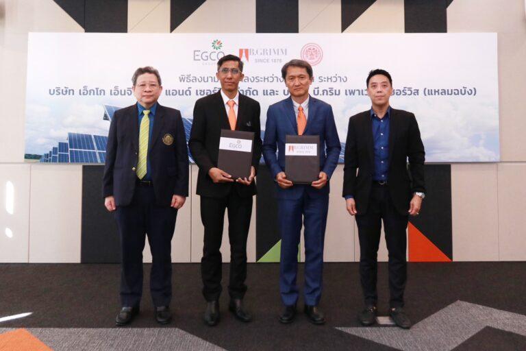เอ็กโก เอ็นจิเนียริ่ง แอนด์ เซอร์วิส ผนึก บี.กริม เพาเวอร์ เซอร์วิส (แหลมฉบัง)<br>ร่วมลงทุนพัฒนา “เครื่องทดสอบแผงโซลาร์เซลล์”<br>ตอบโจทย์เทรนด์การผลิตไฟฟ้าจากพลังงานแสงอาทิตย์