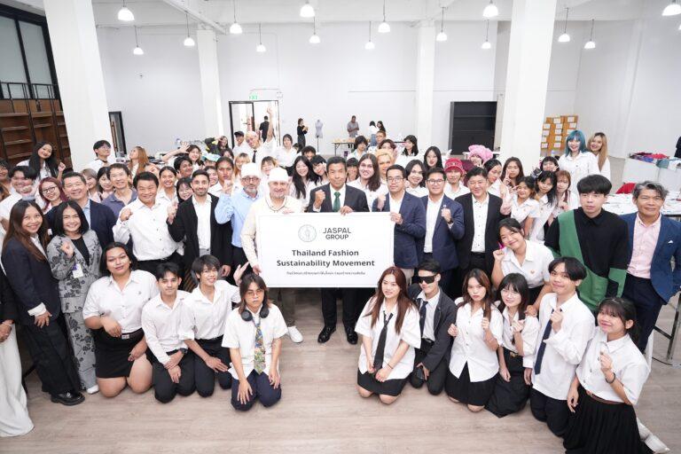 กทม. ร่วมมือ ยัสปาล กรุ๊ป ปั้นโครงการ Thailand Fashion Sustainability Movement<br>คืนชีวิตและสร้างคุณค่าให้เสื้อผ้า ร่วมสร้างความยั่งยืน พร้อมส่งต่อพลังแห่งการให้คืนสู่สังคม