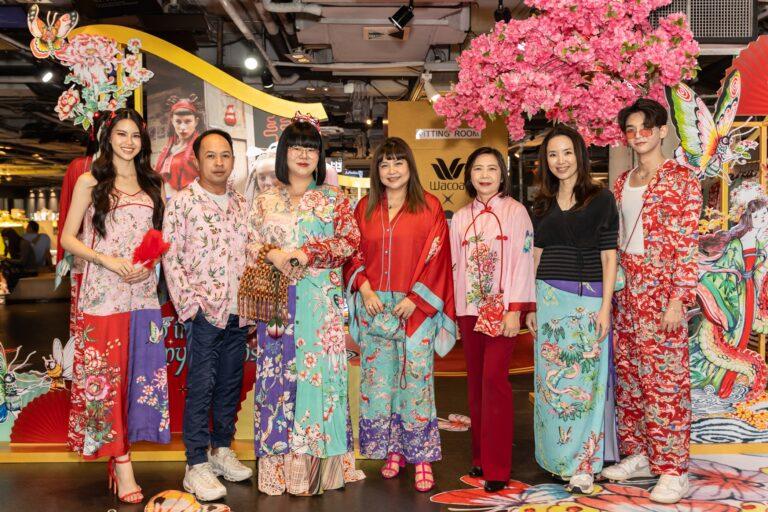 Wacoal ออกคอลเลกชันพิเศษ Wacoal X Phannapast Chinese New Year 2024<br>“Step in to My Dreams” แต่งตัวสวย..ช่วยเสริมทรัพย์ ต้อนรับตรุษจีน<br>พร้อมเปิด Pop Up Store ใจกลางสยามเซ็นเตอร์