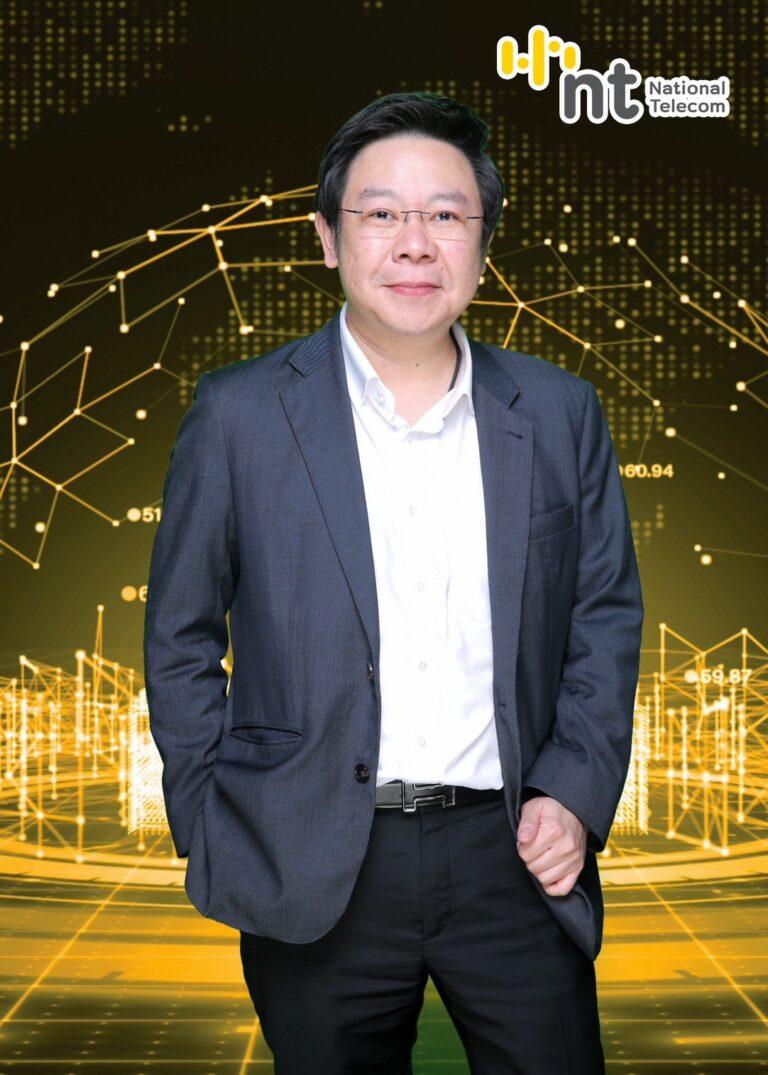 NT เชิญชวนนิสิต นักศึกษาประกวดแนวคิดนวัตกรรมด้านเศรษฐกิจอวกาศยุคใหม่<br>“SpaceQuest 2024 : Launching Thailand Space Innovation & Business”