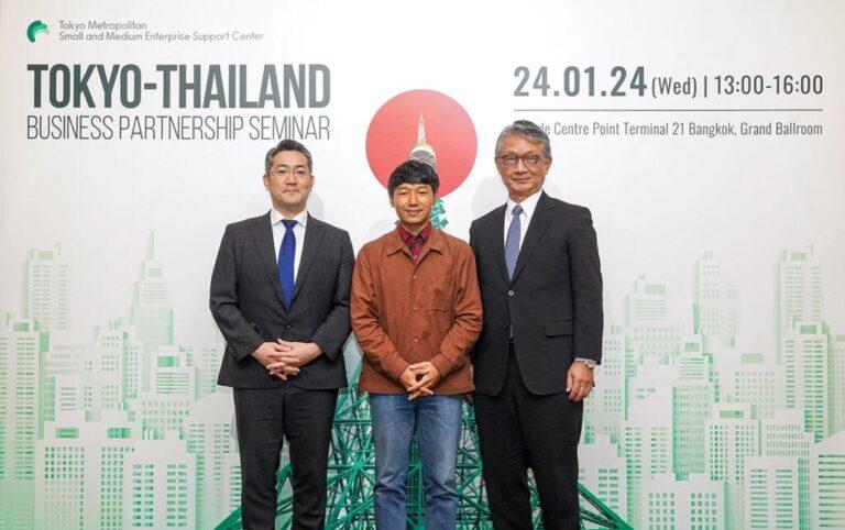 โตเกียว SME ต่อยอด “Tokyo-Thailand Business Partnership Seminar”<br>เดินหน้าขยายโอกาสทางธุรกิจในกรุงโตเกียวของผู้ประกอบการไทยอย่างยั่งยืน