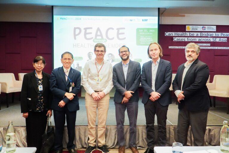 ม.อ. ร่วมเป็นเจ้าภาพจัดสัมมนาวิชาการรางวัลสมเด็จเจ้าฟ้ามหิดล PMAC 2024