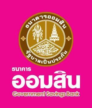 ออมสิน ช่วยคน 6.3 แสนราย เฟสแรกตามนโยบายรัฐ ปลดภาระหนี้เสีย ดึงเครดิตกลับมาปกติแล้วคาดรวมทุกแบงก์รัฐ จะช่วยลูกหนี้โควิดรหัส 21 ได้เพิ่มเป็น 1.1 ล้านราย ภายในพฤษภาคมนี้