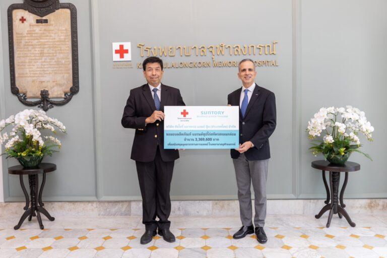 ซันโทรี่ เบเวอเรจ แอนด์ ฟู้ด ประเทศไทย สานต่อโครงการ “แบรนด์ปันน้ำใจ”<br>มอบแบรนด์ซุปไก่สกัด เติมกำลังใจให้แก่บุคลากรทางการแพทย์ โรงพยาบาลจุฬาลงกรณ์