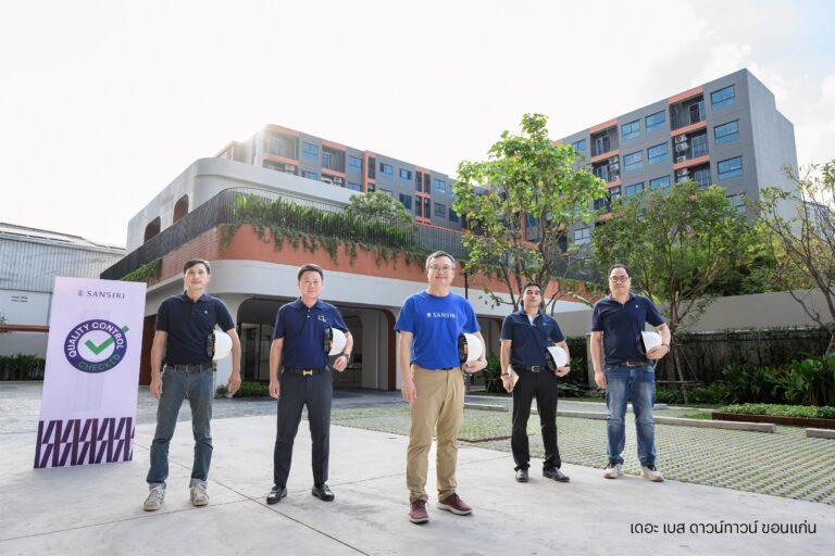 แสนสิริเดินเกมส์รุกหัวเมืองใหญ่ต่างจังหวัด<br>เตรียมโอน “เดอะ เบส ดาวน์ทาวน์ ขอนแก่น” ชมตึกจริงครั้งแรก 17 – 18 ก.พ. นี้