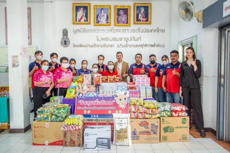 BEST Express ส่งมอบความสุข เพิ่มรอยยิ้มให้น้อง ๆ โรงเรียนบ้านเด็กรามอินทรา<br>ภายใต้โครงการ “เบสท์ ปันสุขเพื่อสังคม ปี 2567”