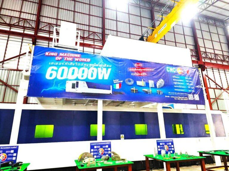 “CNC Far East Machinery” เปิดตัว PENTA LASER “6,000 วัตต์ กำลังสูงสุดในอาเซียน” โชว์ที่แรกในงาน<br>“อินเตอร์แมค 2024” รองรับการเติบโตอุตสาหกรรมเหล็กยุคเศรฐกิจใหม่