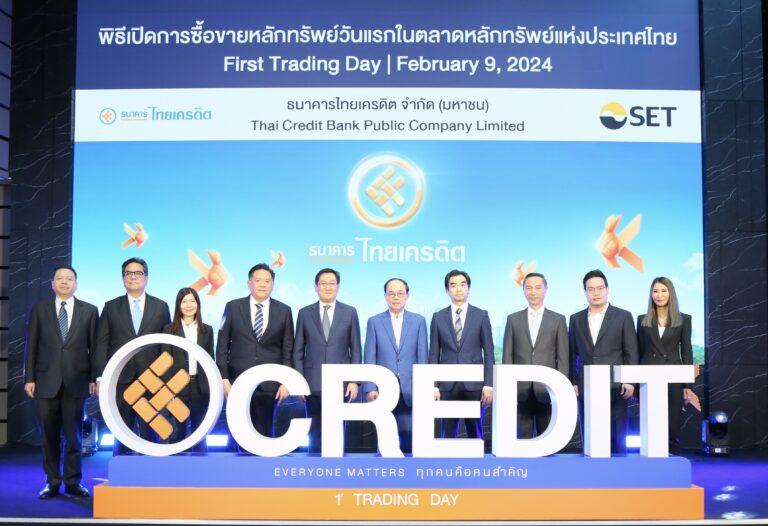 CREDIT เริ่มซื้อขายในตลาดหลักทรัพย์ฯ วันแรก