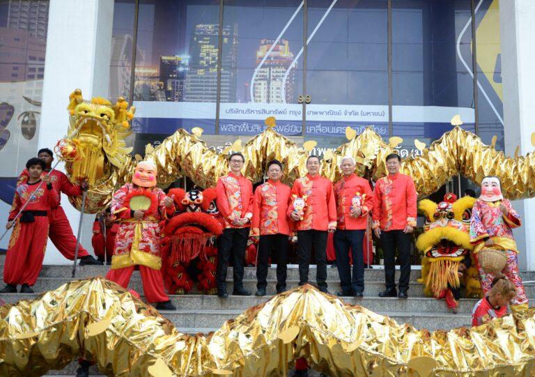 BAM ร่วมฉลองตรุษจีน<br>“ Bam 25 year Anniversary Happy Chinese New Year 2024 ”