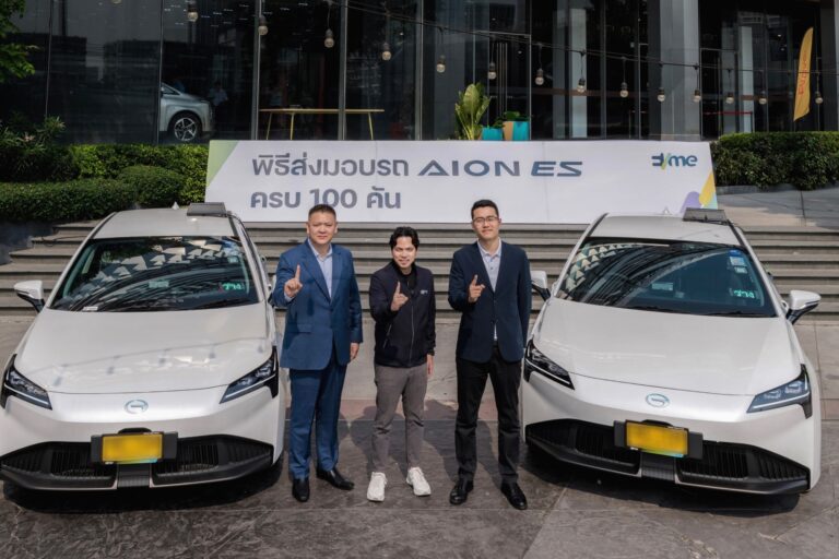 EVme ส่งมอบ AION ES ครบ 100 คัน<br>เดินหน้าพลิกโฉมระบบขนส่งสาธารณะอย่างต่อเนื่อง