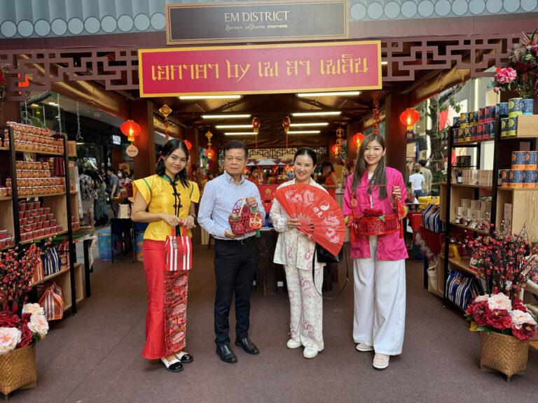 ต้อนรับปีแห่งพญามังกร AKAYA (เอกายา) by เพ ลา เพลิน <br>เปิดตัว Collection<br>หัวใจพญามังกร Heart of the Dragon<br>7-11 ก.พ. นี้ในงาน EM DISTRICT LUCK IS CALLING CHINESE NEW YEAR 2024