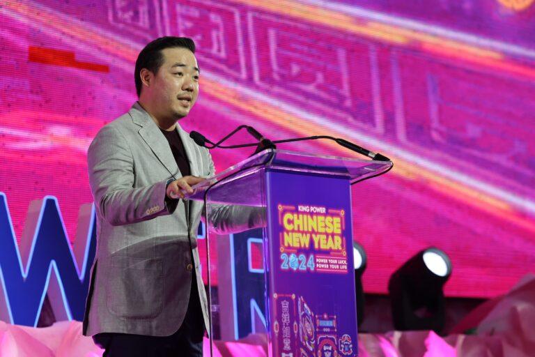 คิง เพาเวอร์ ฉลองตรุษจีนสุดยิ่งใหญ่ รับพลังปีมังกร<br>จัดงาน KING POWER CHINESE NEW YEAR 2024<br>POWER YOUR LUCK, POWER YOUR LIFE