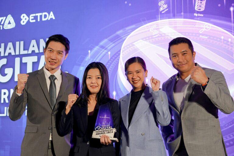 พลัสฯ ส่ง LIV-24 คว้ารางวัล Thailand Digital Transformation Award 2024<br>องค์กรที่เป็นเลิศด้านการเปลี่ยนผ่านสู่ดิจิทัล