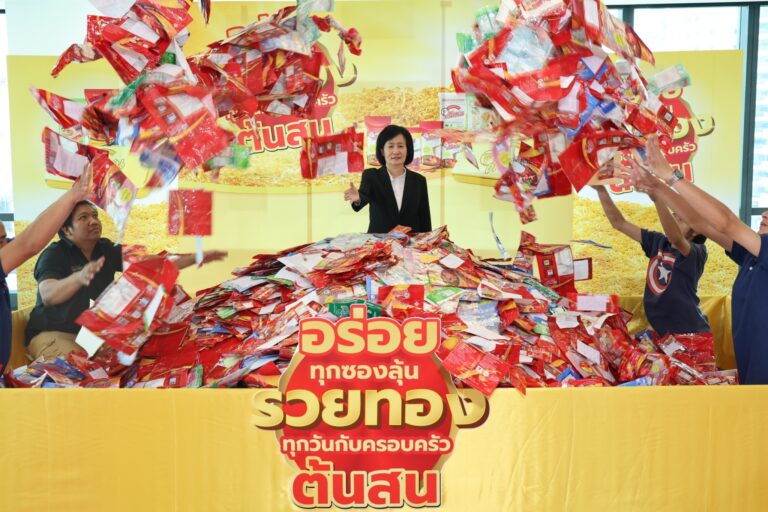 ตอบรับล้นหลาม! วุ้นเส้นต้นสน ปิดแคมเปญแจกรางวัลใหญ่ทองคำแท่งให้ผู้โชคดี<br>จากโปรโมชั่น “อร่อยทุกซอง ลุ้นรวยทองทุกวัน กับครอบครัวต้นสน”