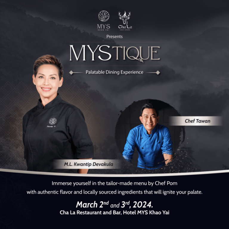 ชาลา เรสเตอรองท์ แอนด์ บาร์ โดย Hotel MYS Khao Yaiร่วมกับเหล่าเซเลบริตี้เชฟ<br>พร้อมเปิดประสบการณ์ดินเนอร์คอร์สสุดพิเศษใน<br>“MYSTIQUE Palatable Dining Experience” ครั้งแรกวันที่ 2 – 3 มี.ค. นี้