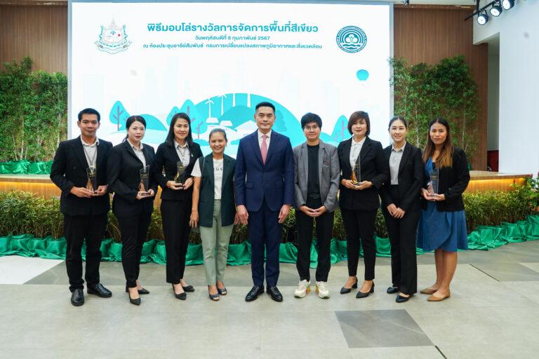 พลัส พร็อพเพอร์ตี้ กวาดรางวัล 5 อาคารที่พักอาศัย<br>ตอกย้ำผู้นำในการบริหารจัดการพื้นที่สีเขียวที่ยั่งยืน<br>จากกรมการเปลี่ยนแปลงสภาพภูมิอากาศและสิ่งแวดล้อม